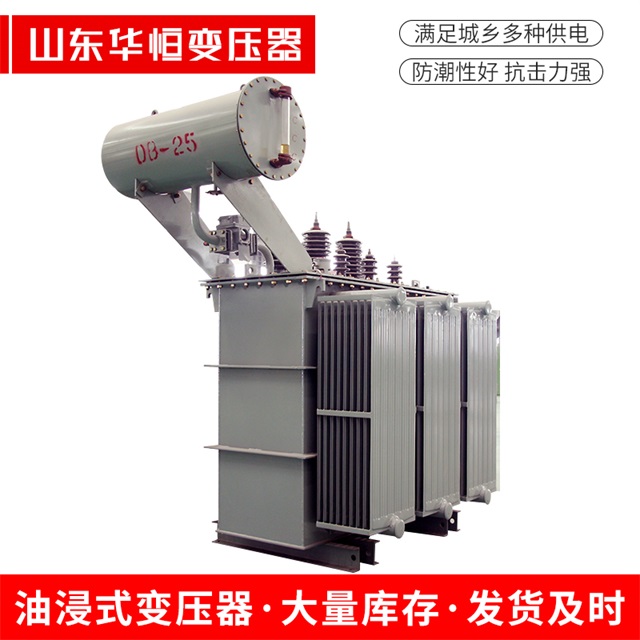 S11-10000/35盈江盈江盈江电力变压器厂家